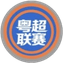 Guangdong City Football League